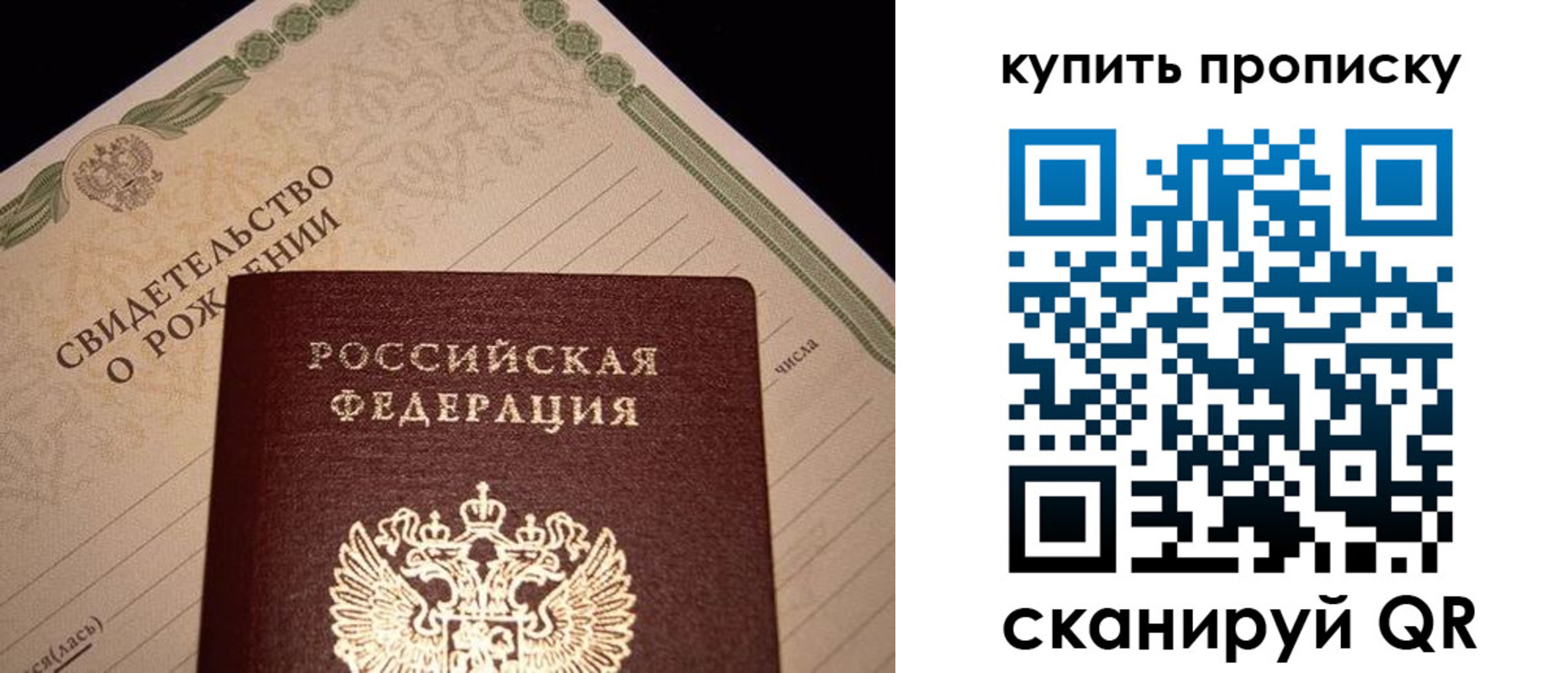 временная регистрация в квартире в Ижевске