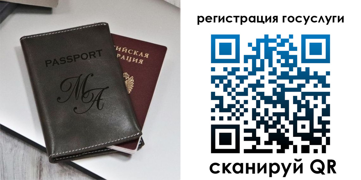 временная регистрация надежно в Ижевске