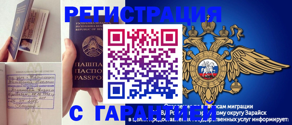 временная регистрация адрес в Ижевске